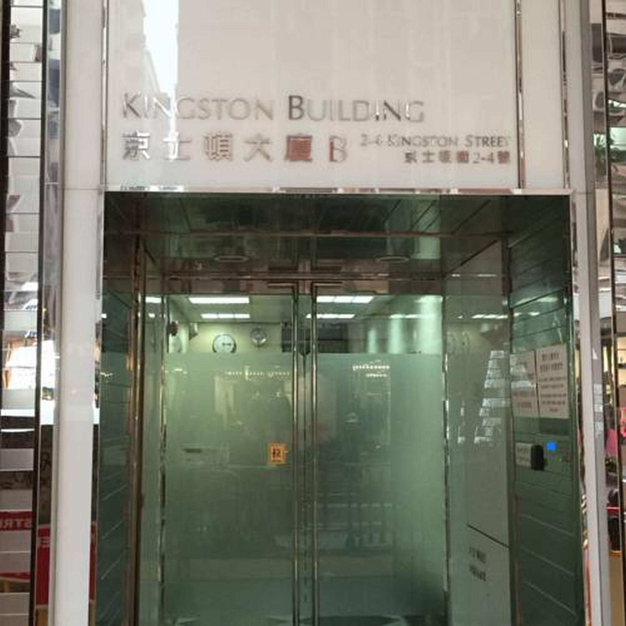 Seasons Hotel - Causeway Bay Hong Kong Esterno foto